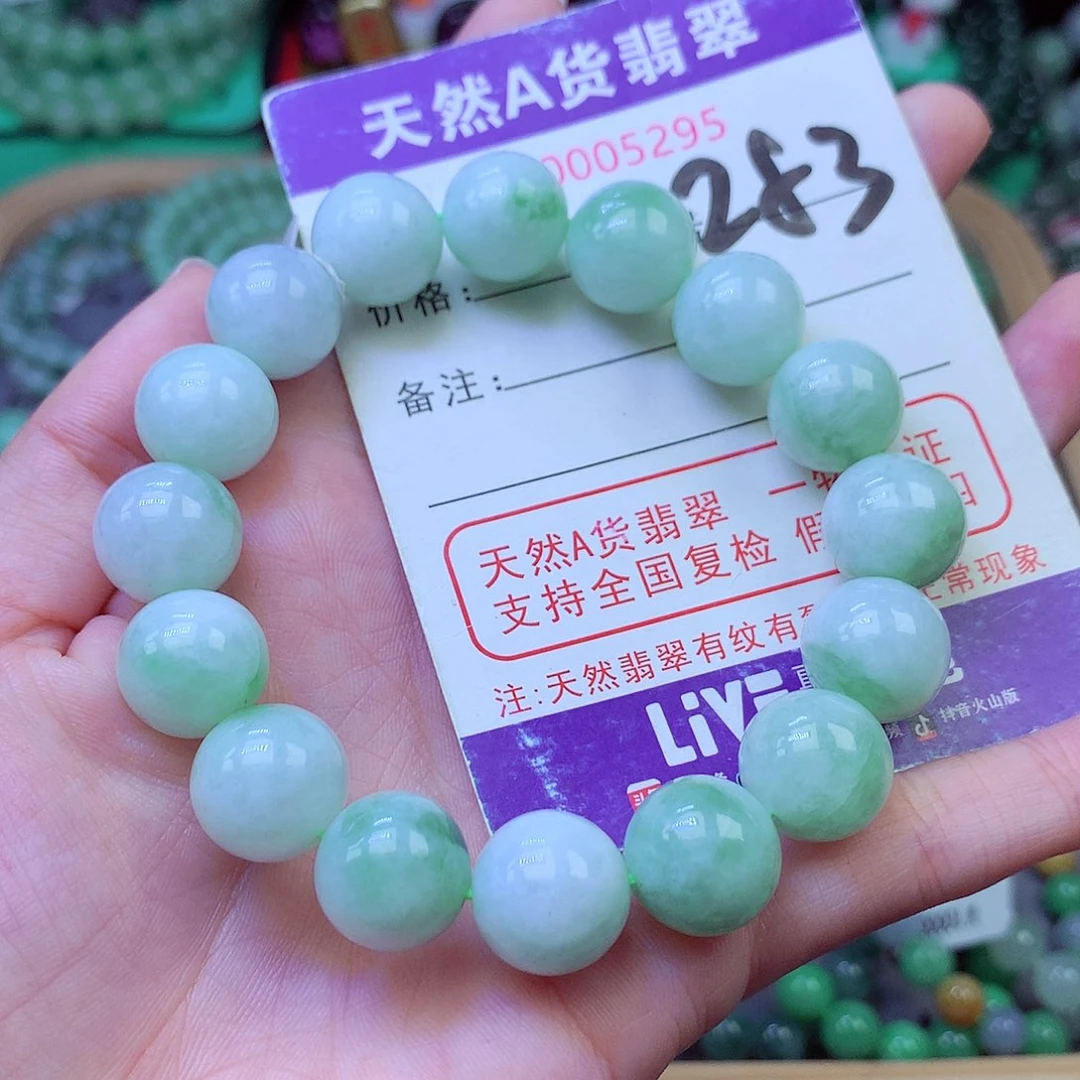 毛衣链未镶嵌翡翠12.8