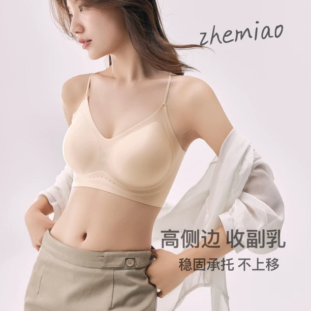 zhemiao 凉皮夏季超薄凉感软支撑透气舒适小凉杯女士内衣文胸322