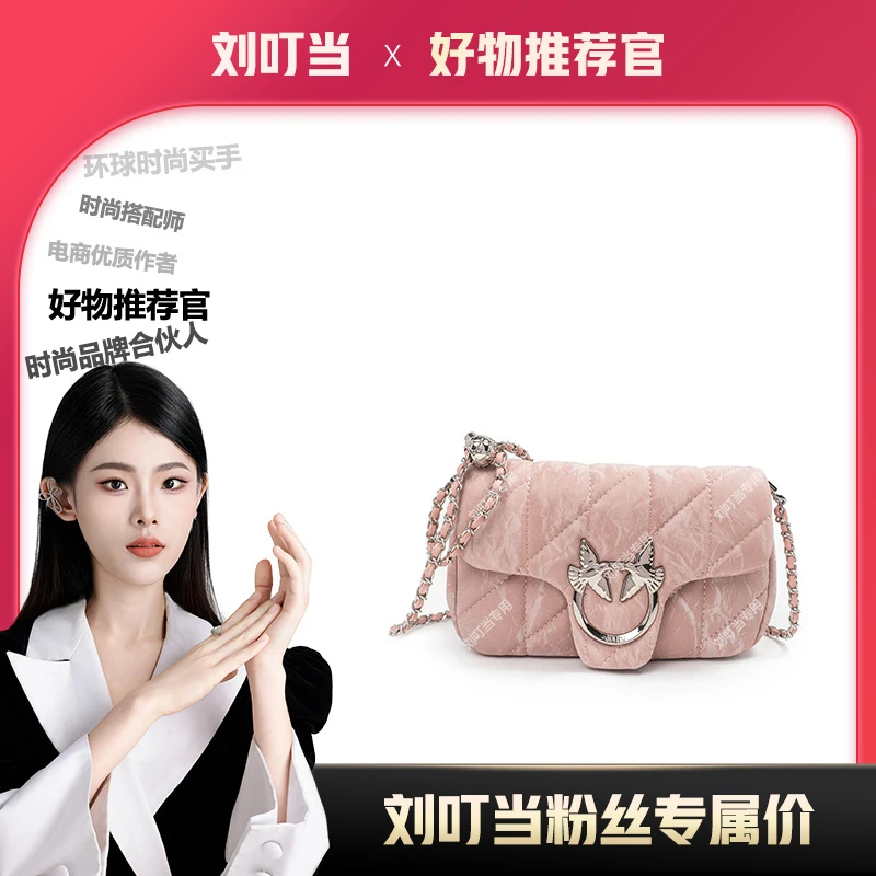 【刘叮当甄选】新款女士时尚百搭潮流腋下可斜挎黑色包包