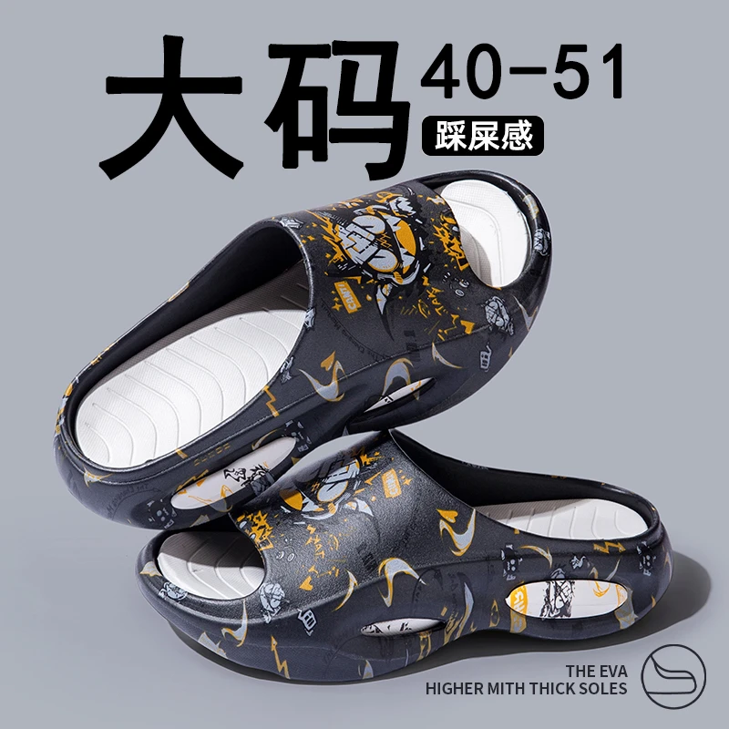 特大码凉拖鞋男士夏季外穿运动48加肥加大51加宽49拖鞋50男踩屎感