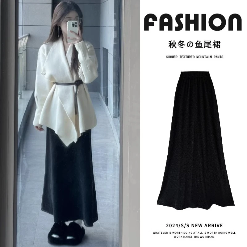 黑色针织半身裙女秋冬高腰显瘦垂感鱼尾裙小个子中长款气质包臀裙