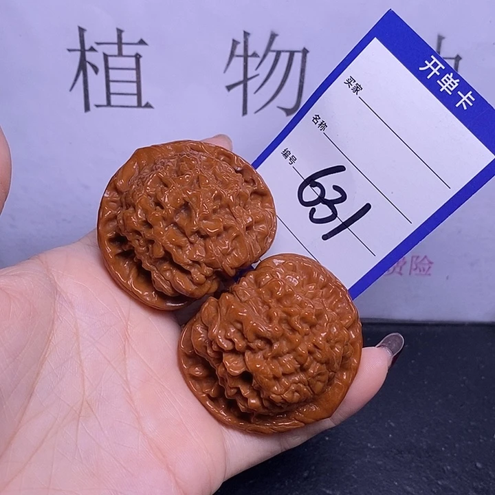 文玩核桃把件631/49官帽