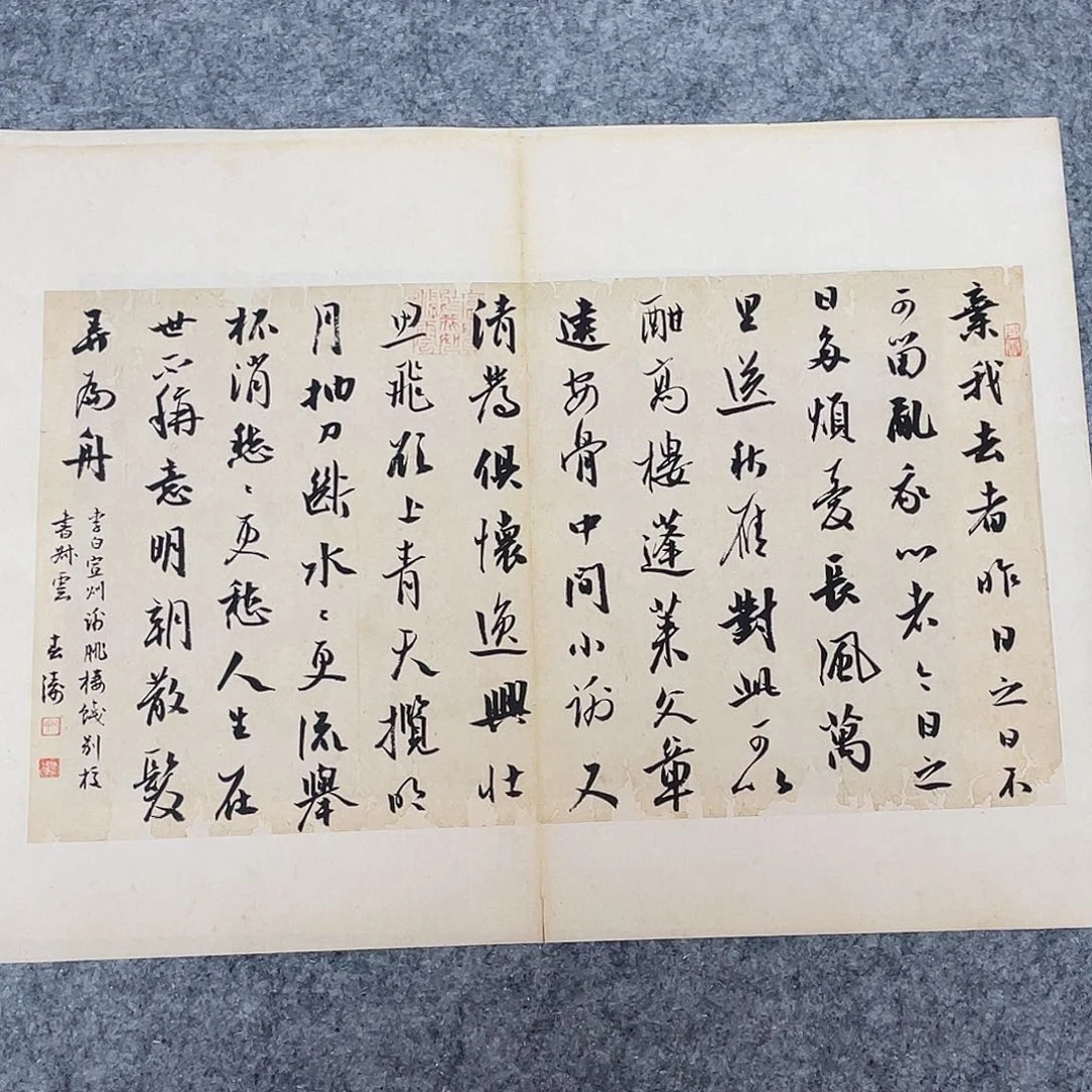书法国展书家印春涛45+34