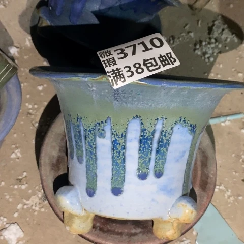 罐3710 微瑕38包邮景德镇陶瓷