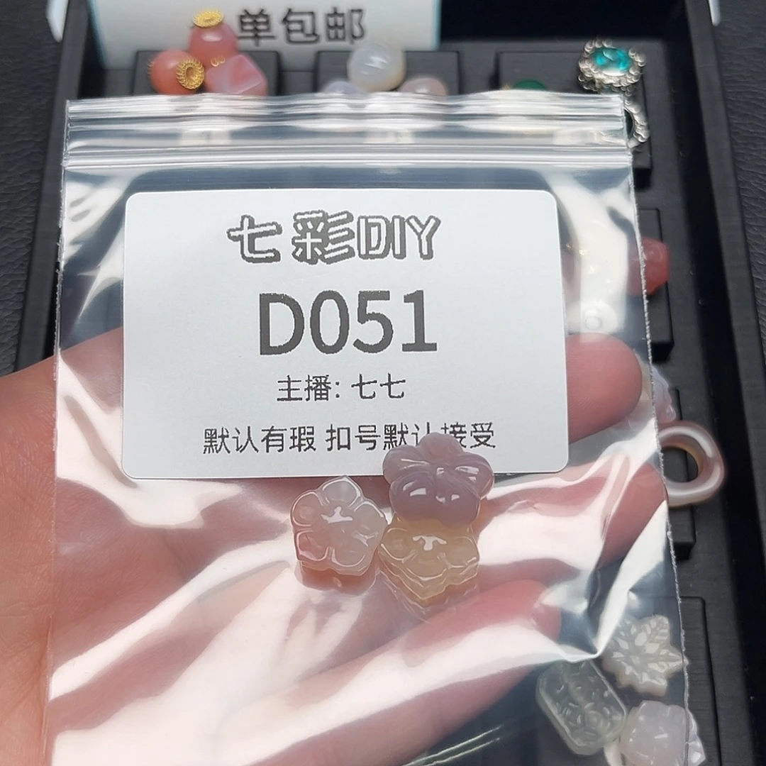 玛瑙/玉髓颈饰合金W*诺