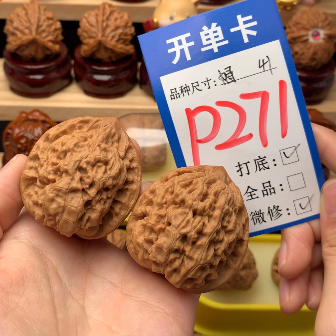 吊坠文玩核桃41尺 官帽