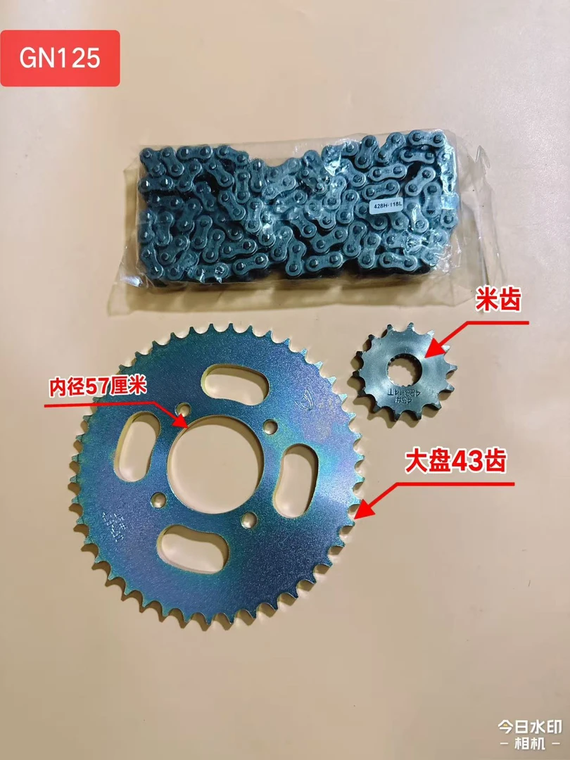 鸿利德*各种车型摩托车套链