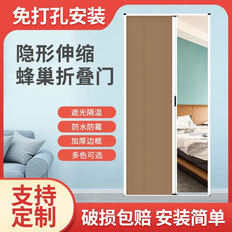 蜂巢隔断推拉门厨房卫生间浴室门帘铝合金免打孔简易隐形折叠移门