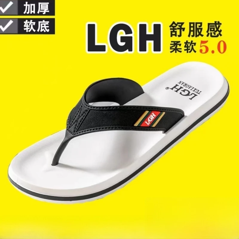 沙滩人字拖男2025新款防滑厚底休闲沙滩鞋爆款夏季户外时尚男鞋