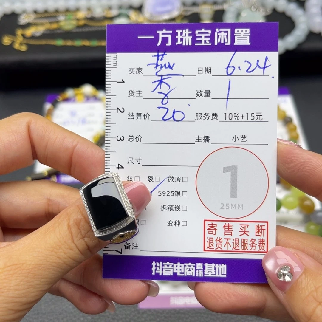 燕****翡翠戒指18K金镶嵌戒指