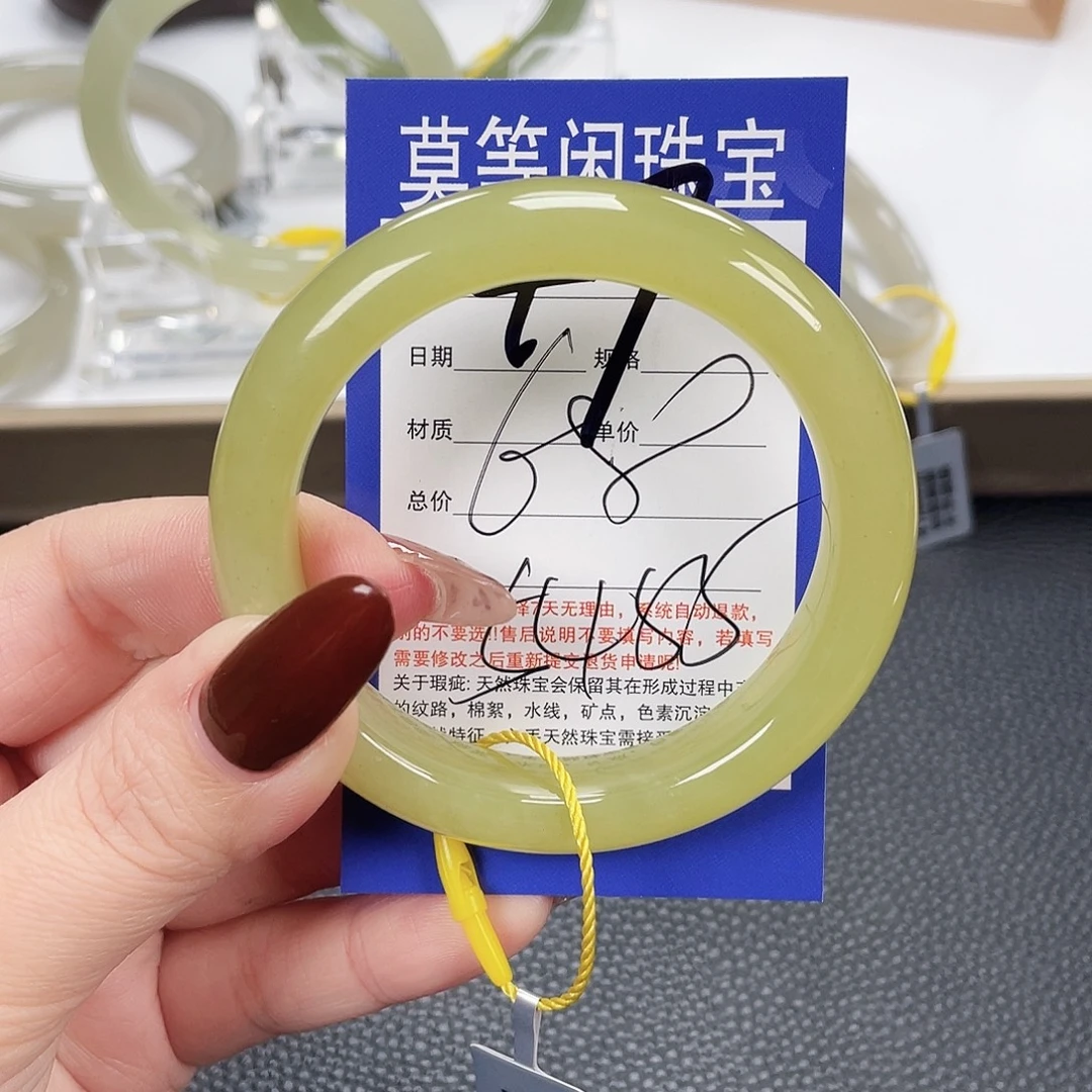 和田玉未镶嵌手镯