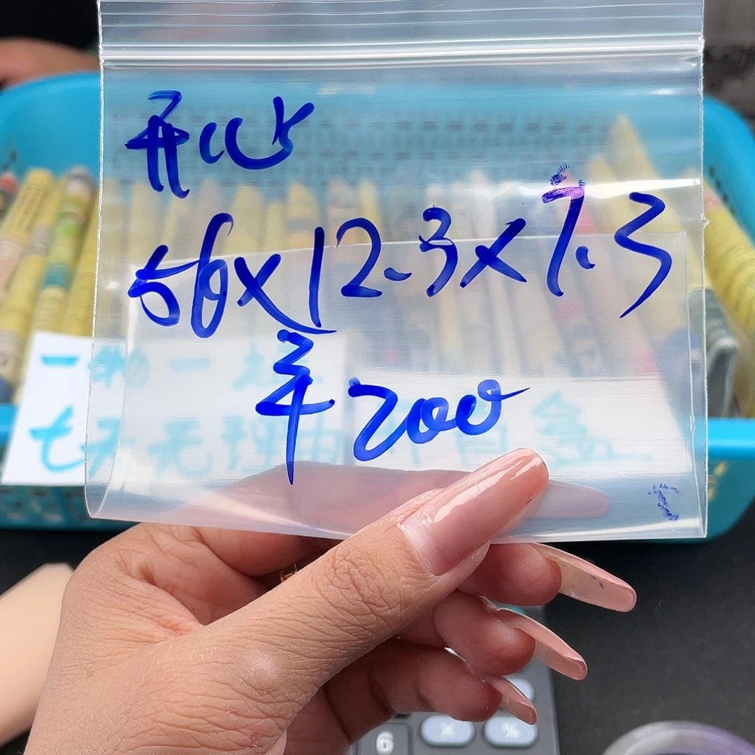 开***妈硅胶纯铜所见即所得