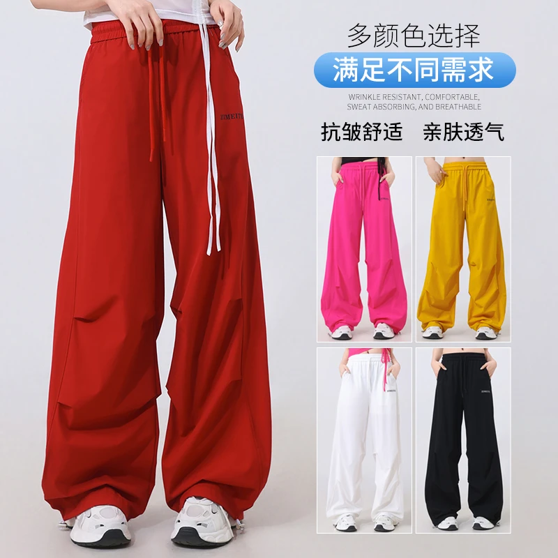2025春夏新款薄款广场舞爵士街舞阔腿休闲透气弹力伞兵裤舞蹈裤