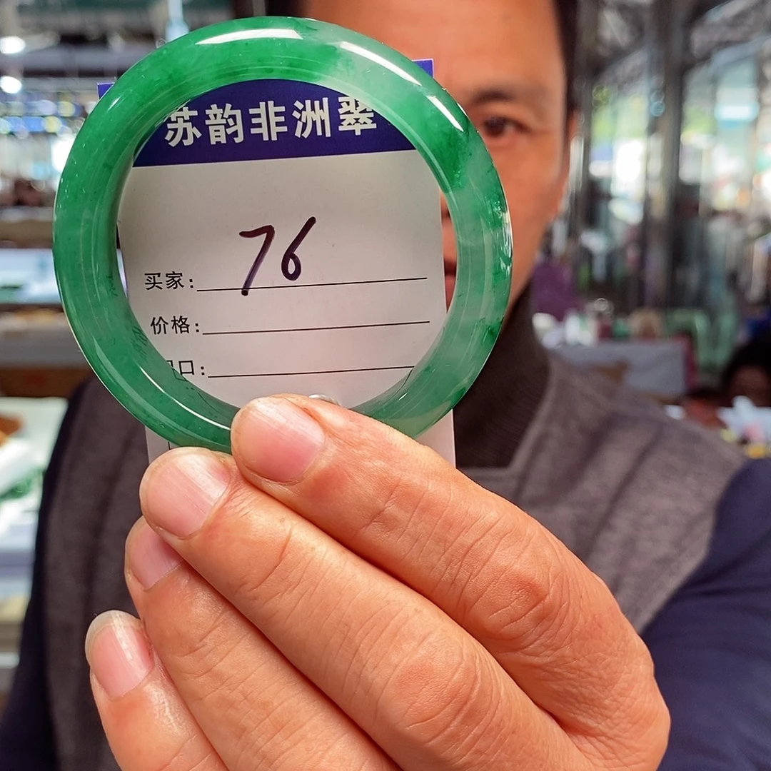 未镶嵌手镯石英质玉（非洲翠）