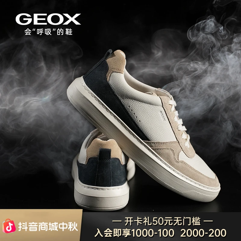 GEOX/杰欧适男士百搭鞋子透气轻薄透气板鞋拼接流低帮老钱风男鞋