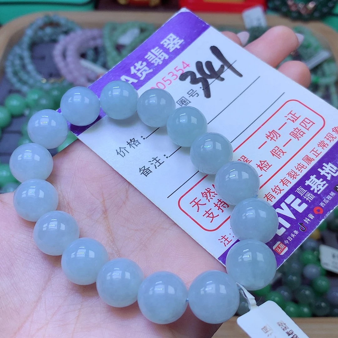 未镶嵌手链翡翠12+