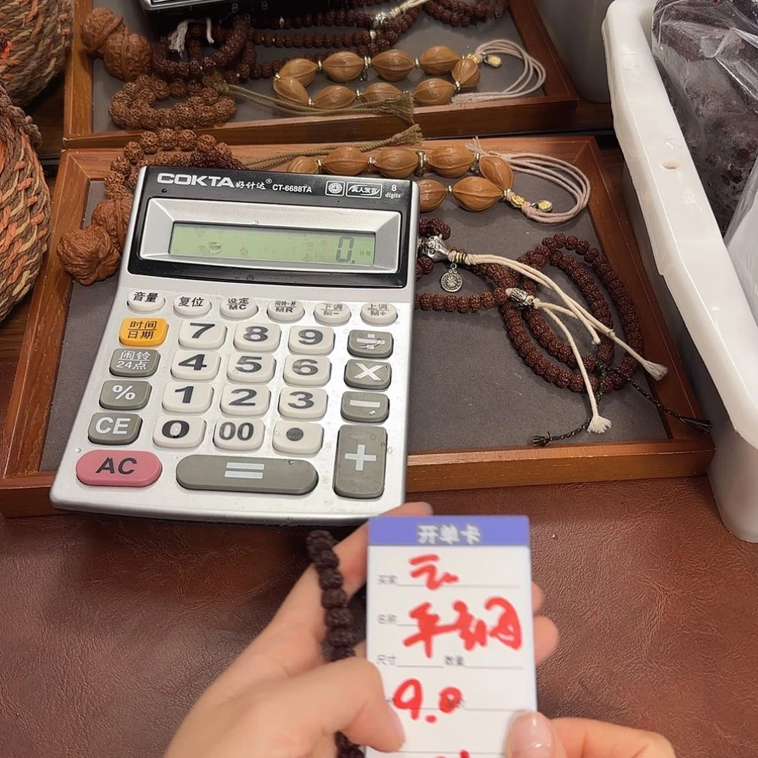 吊坠金刚菩提云系列 01