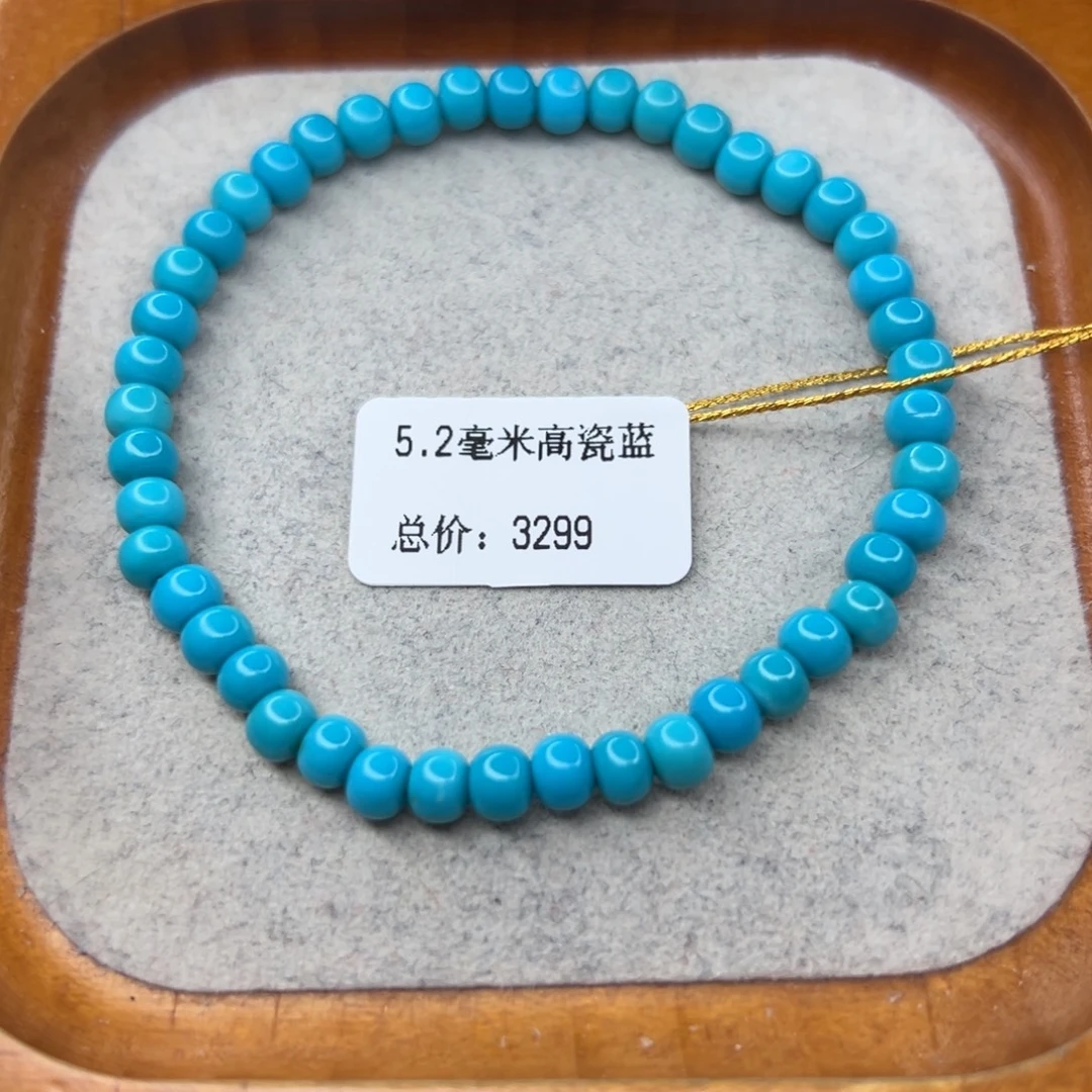 绿松石未镶嵌珠宝半成品