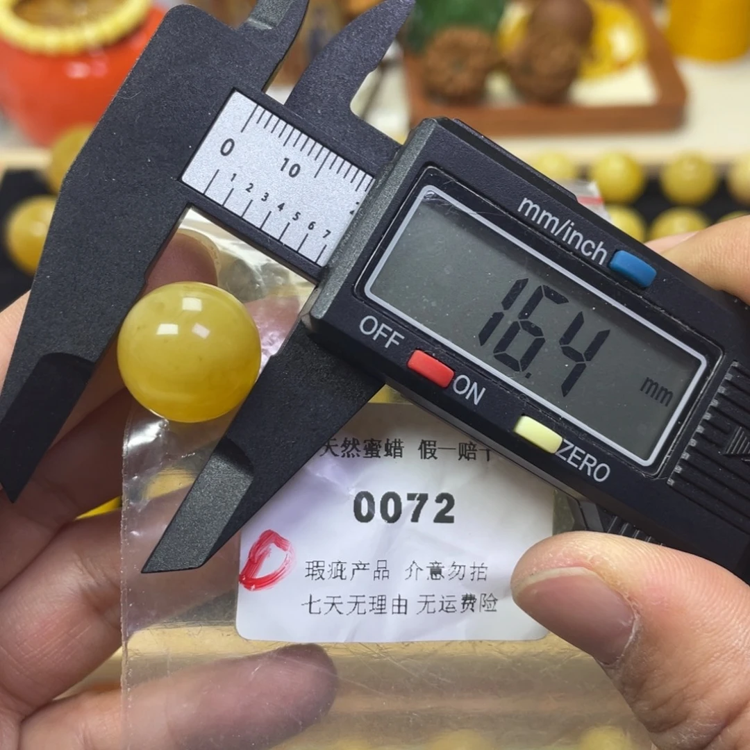 蜜蜡未镶嵌裸石微瑕0072