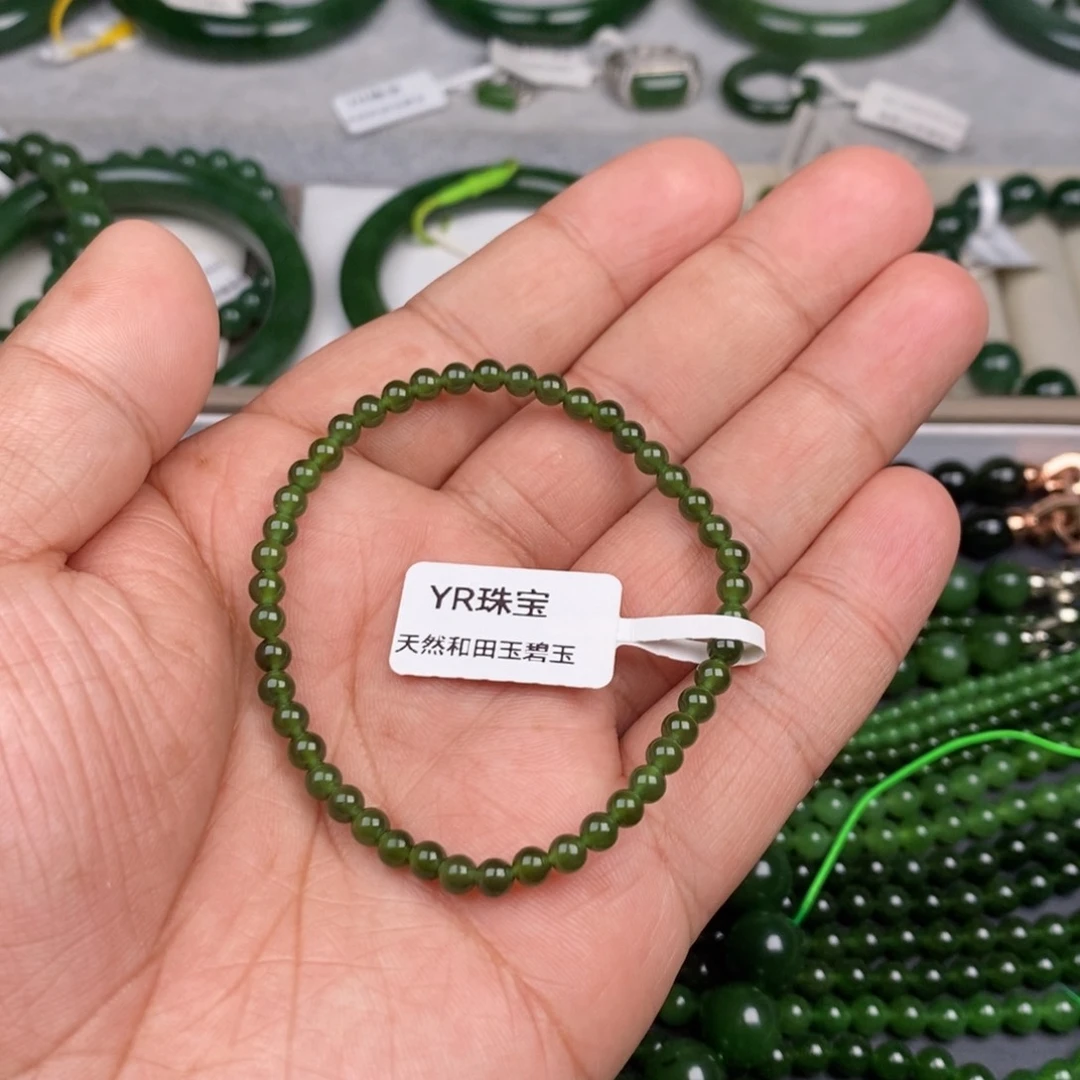 未镶嵌手串和田玉（碧玉）4mm福利