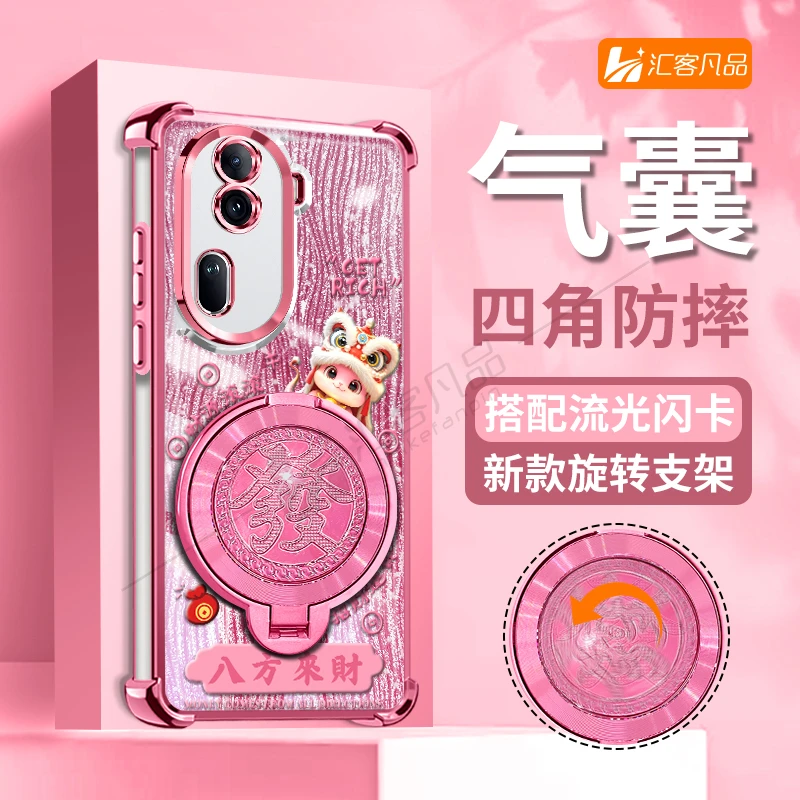 电镀防摔适用【oppo】reno11流光细闪发字旋转支架多功能全包手机壳