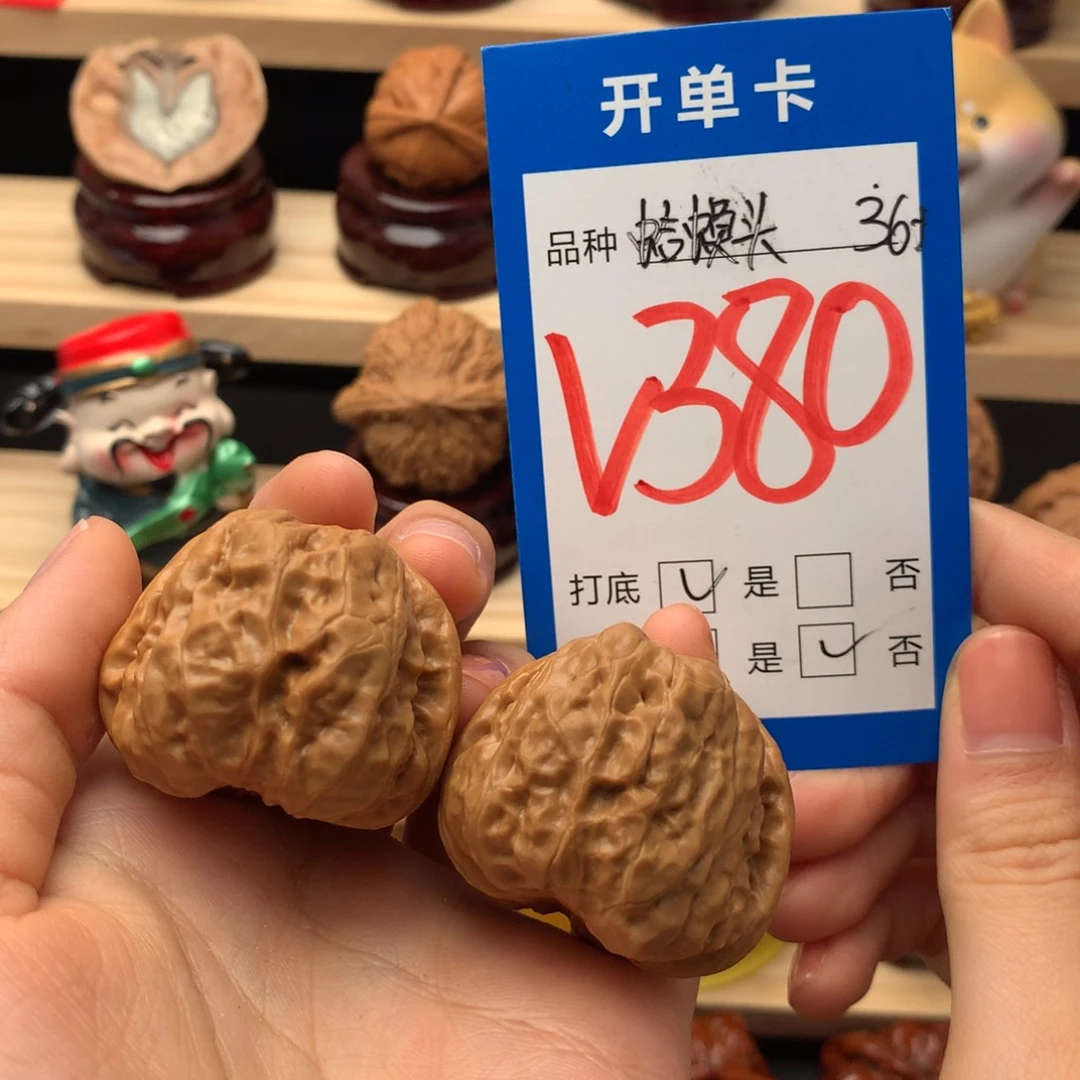 文玩核桃把件380号 蛤蟆头 36