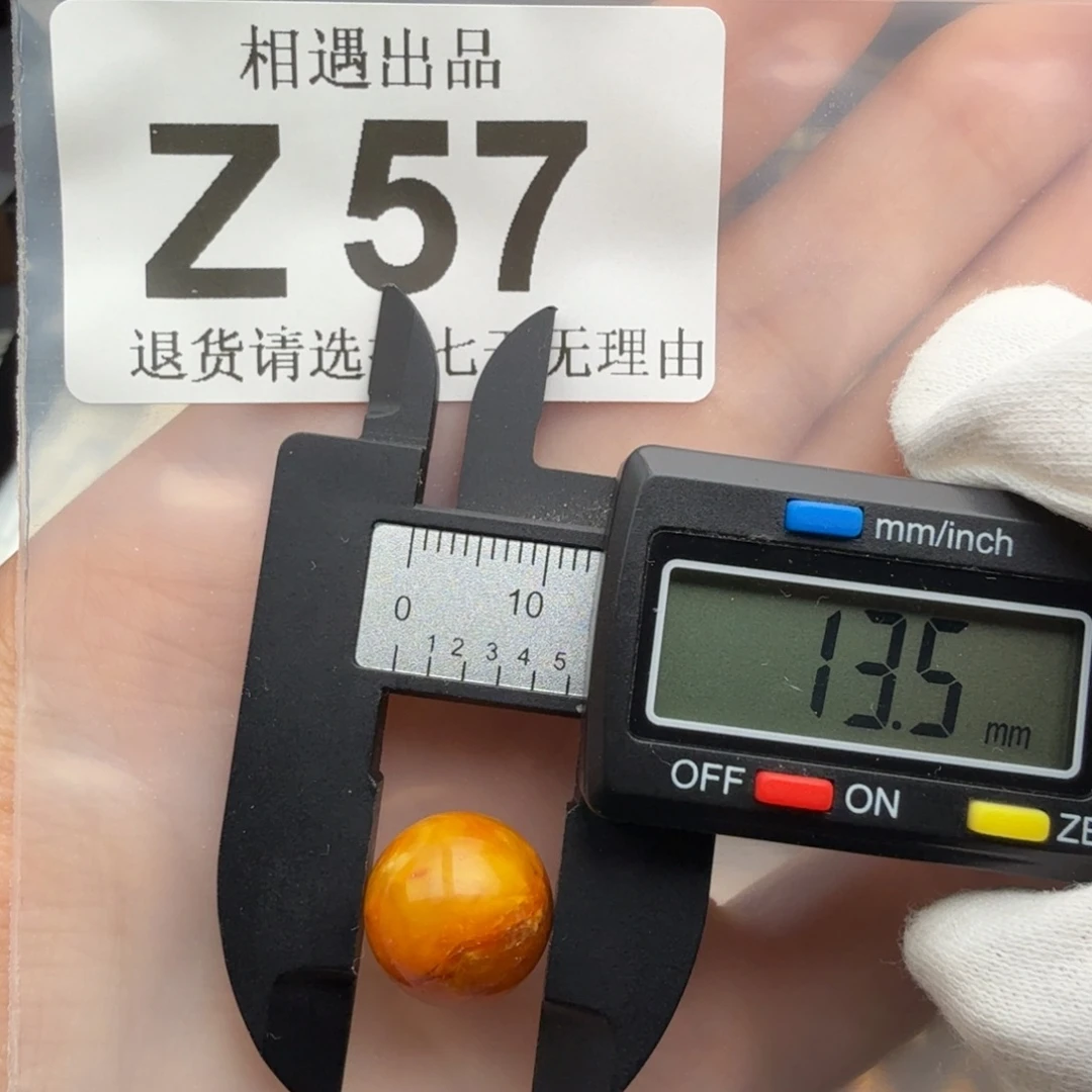 裸石琥珀未镶嵌琥珀蜜蜡