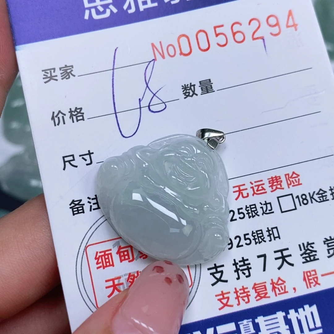 颈饰未镶嵌翡翠天然缅甸翡翠