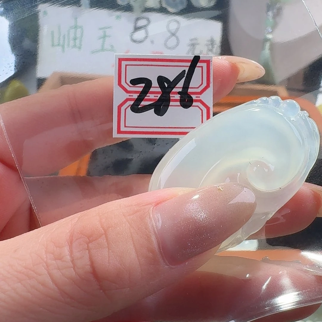 蛇纹石玉颈饰合金精美礼品