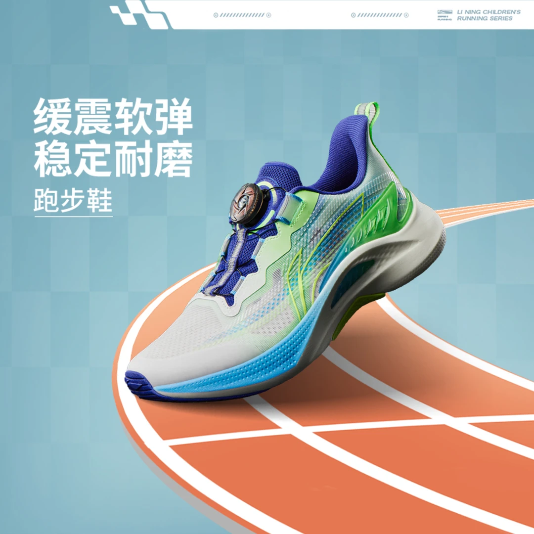 【鲲鹏3】李宁童鞋男童2025夏季新品回弹减震耐磨透气跑步鞋YKFV098