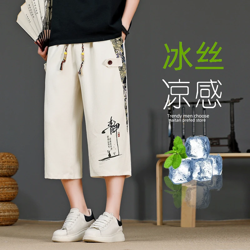 新中式国风直筒七分裤男士夏季宽松休闲冰丝凉感中裤国潮速干短裤