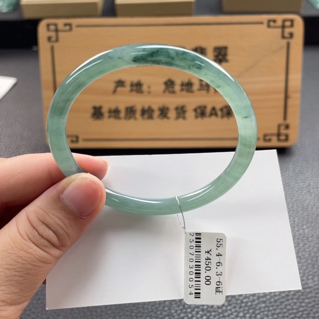 【闪购商品】未镶嵌手镯翡翠手镯