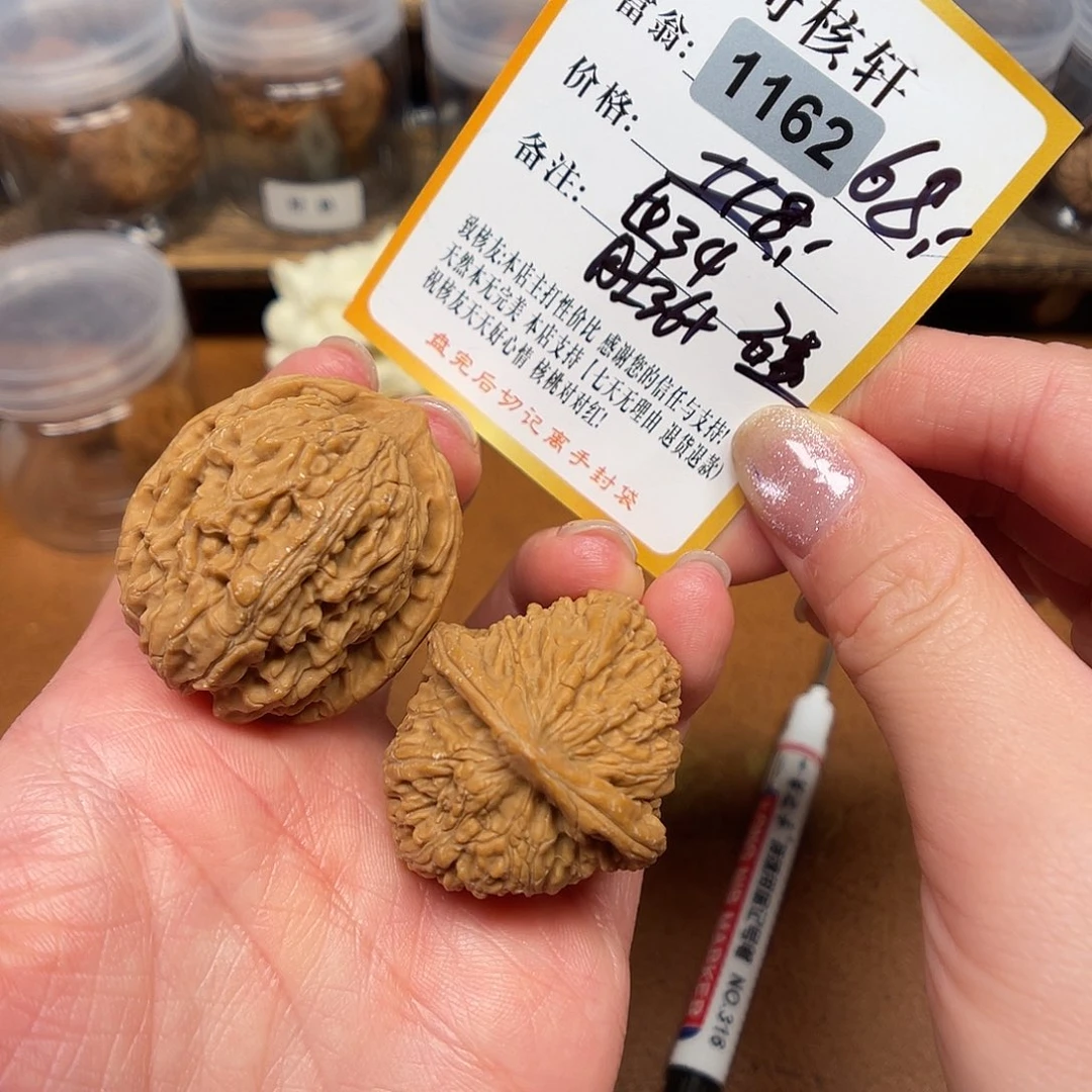 文玩核桃吊坠四喜福利1162