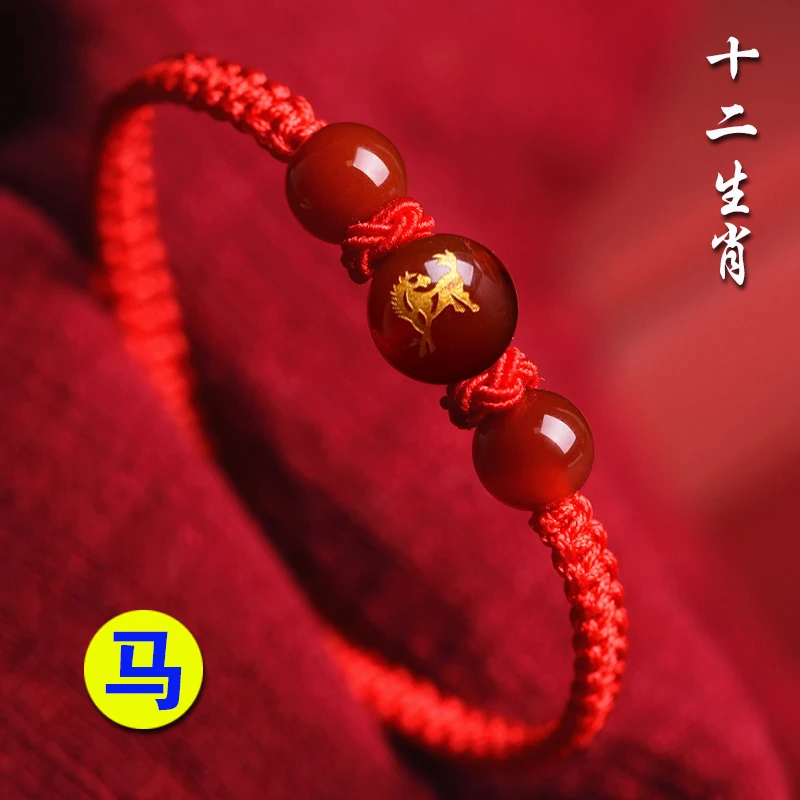 马年手串本命年手工红绳手链女款单圆十二生肖编制手绳属马礼物
