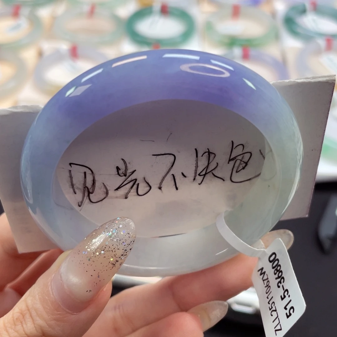 未镶嵌手镯翡翠51.5半山超辣紫罗兰40号