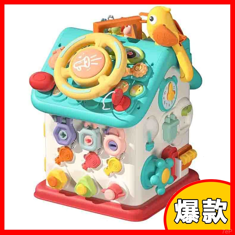 婴儿玩具0一1岁2六面体儿童游戏桌多面体益智早教积木拼装玩具l4