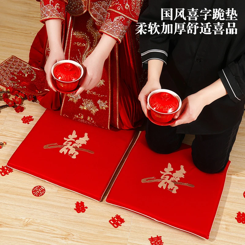 跪垫坐垫沙发垫敬茶杯结婚茶具陪嫁红碗一对改口喜杯用品陶瓷