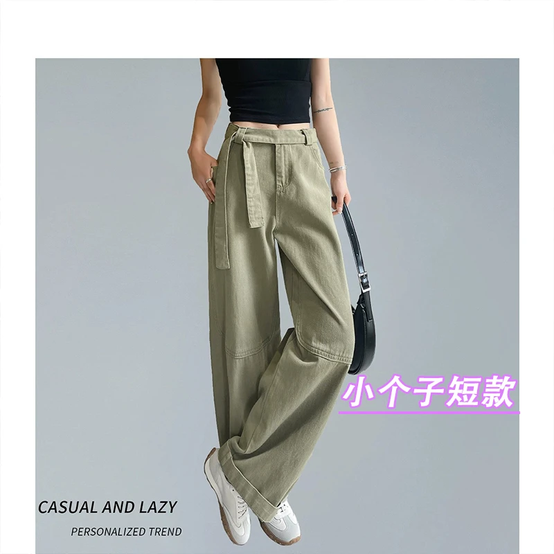 小个子牛仔裤水洗高腰薄款宽松美式设计山本女士新款裤子慵懒女装