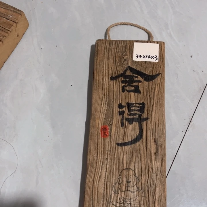 喜***樂木闪闪闪闪闪闪闪闪