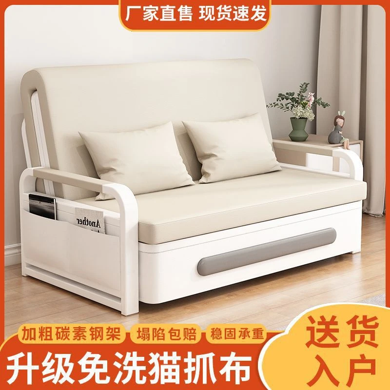 猫抓布沙发床折叠两用简约现代小户型多功能阳台客厅单双人伸缩床