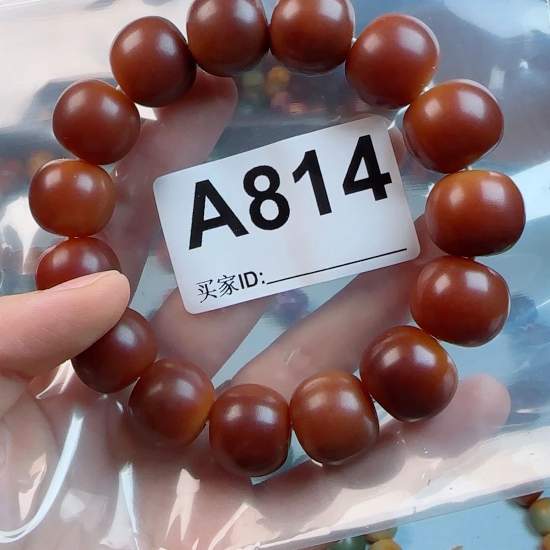 白玉菩提吊坠菩提1.82