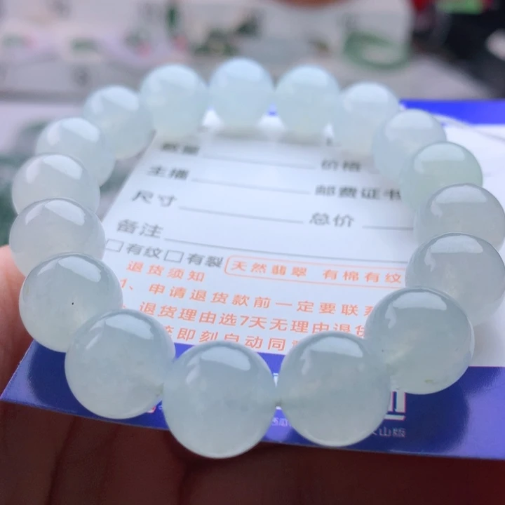 未镶嵌手串翡翠卡12