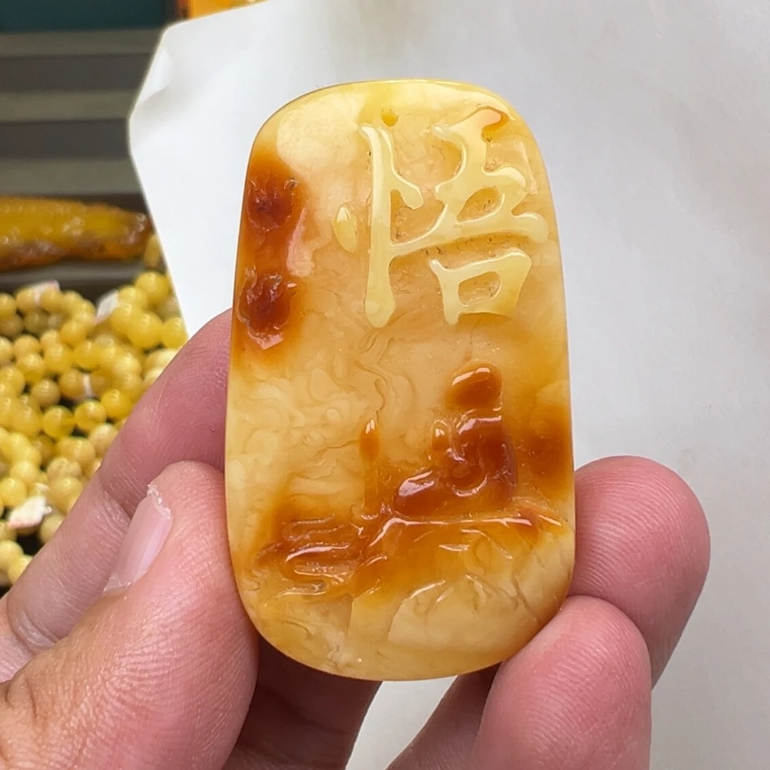 蜜蜡未镶嵌珠宝奇石18.63克