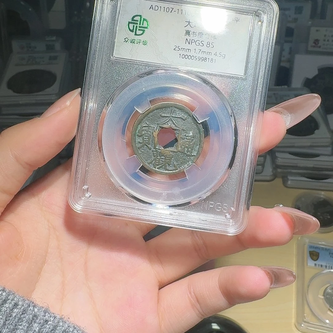 铜耳*陈85 大观一个 小师妹07