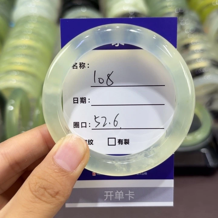 未镶嵌岫玉手镯天然