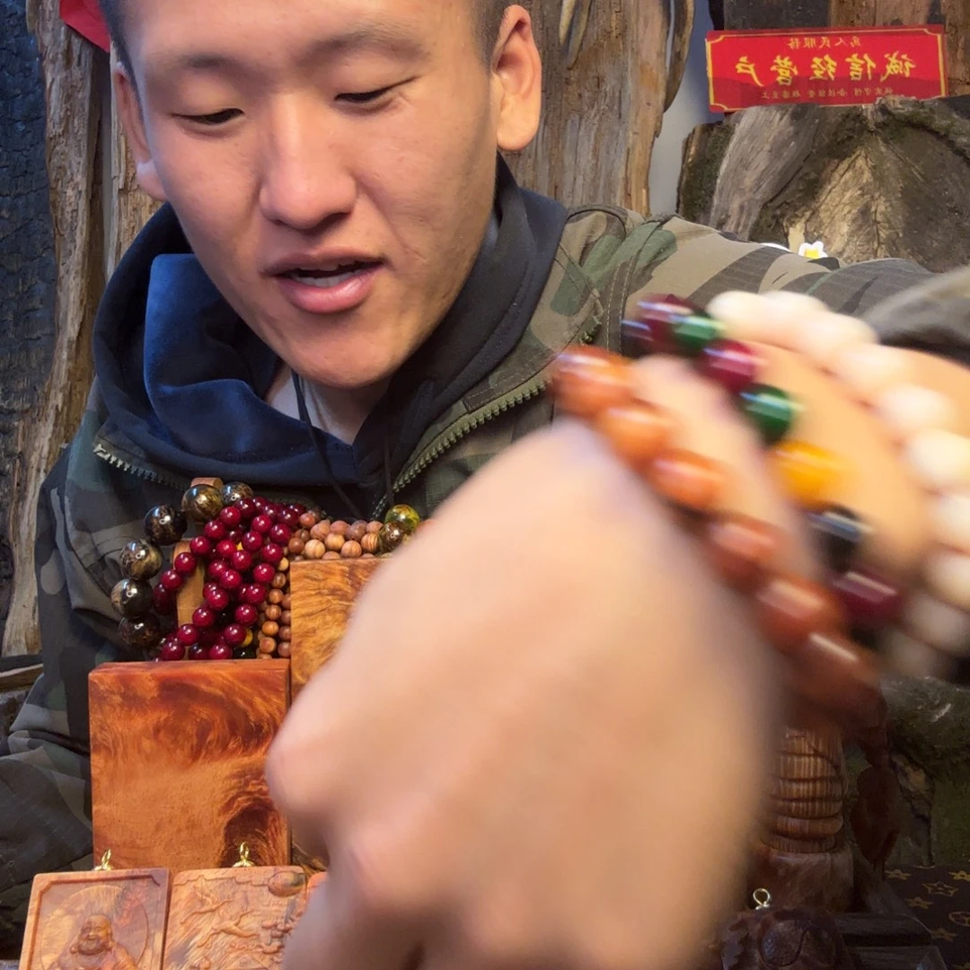 曌***空松木（琥珀木）无事牌山水牌