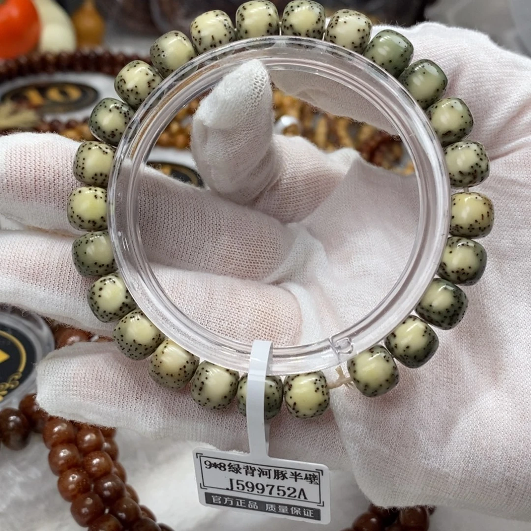 手串星月菩提8/7绿背河豚半壁留白