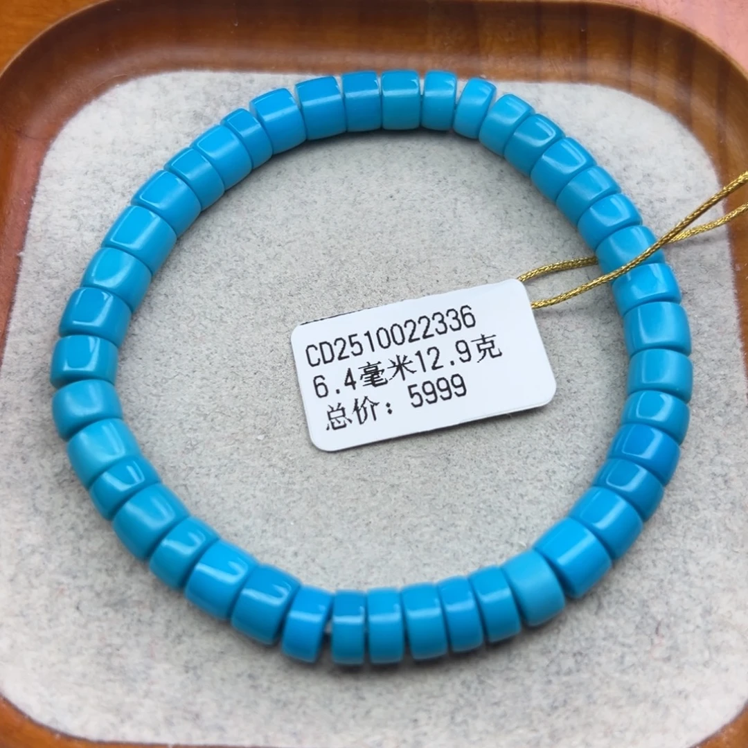 绿松石未镶嵌珠宝半成品