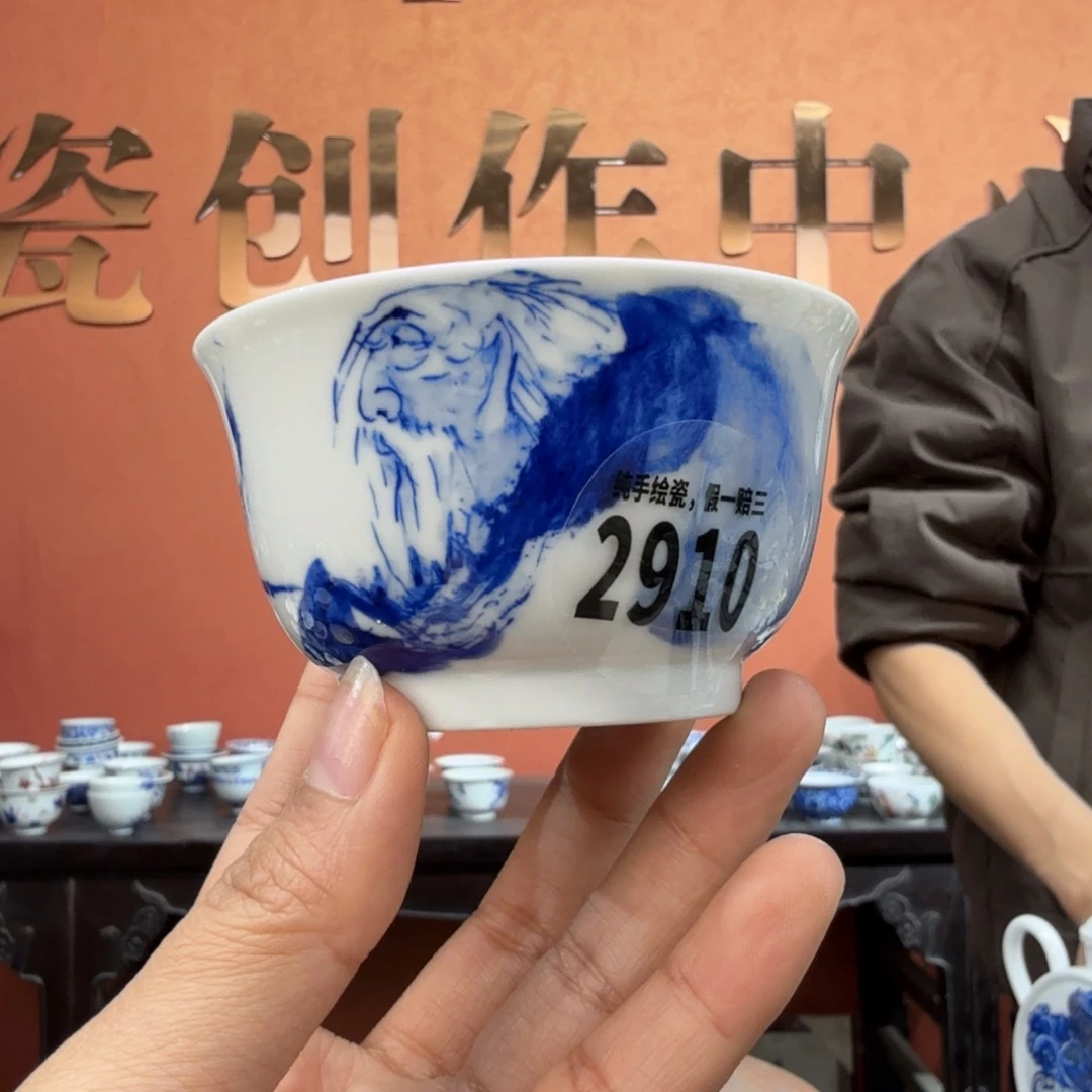 吴义松甄选陶瓷2910