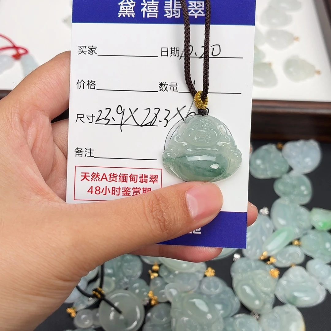 夏***澍翡翠未镶嵌颈饰88